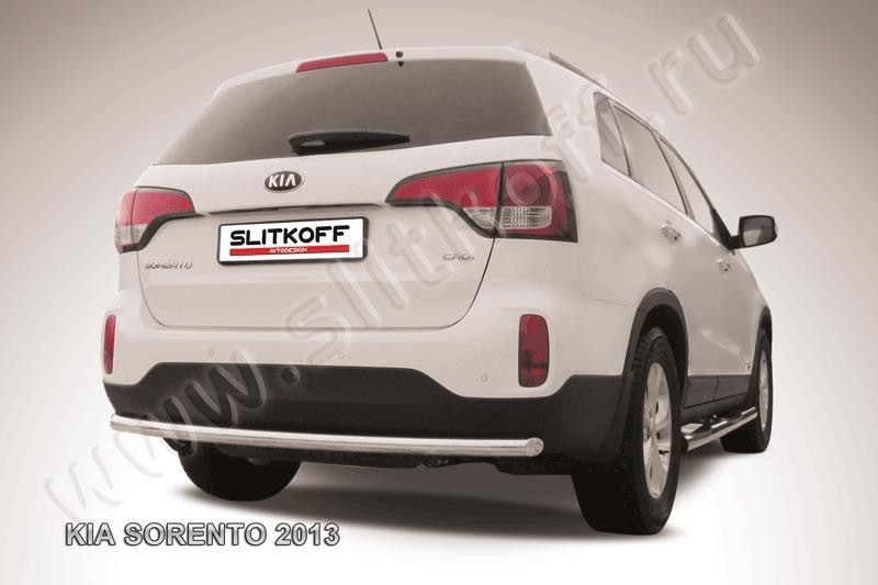 Slitkoff KS13-010 защита заднего бампера d57 радиусная KIA Sorento (2013)