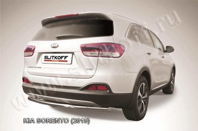 Slitkoff KS15-013 защита заднего бампера d57 радиусная KIA Sorento (2015)