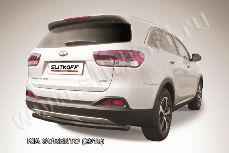 Slitkoff KS15-013B защита заднего бампера d57 радиусная черная KIA Sorento (2015)