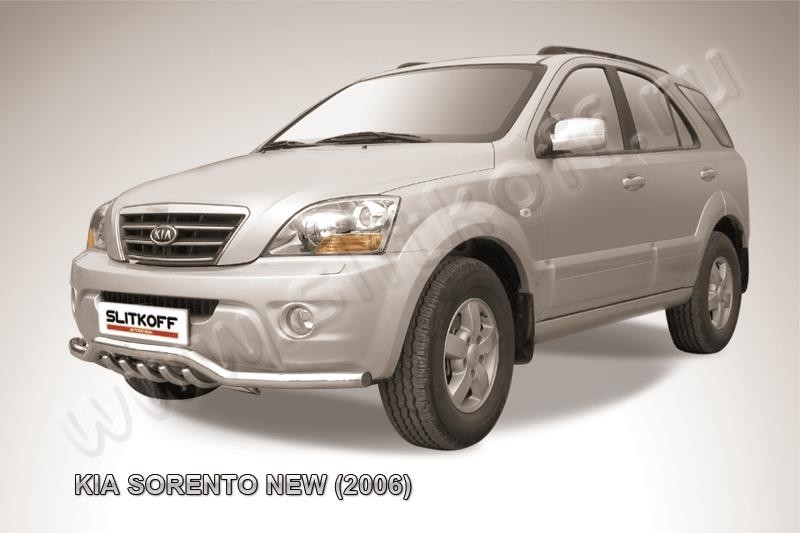 Slitkoff KSR005 защита переднего бампера d57 с защитой картера KIA Sorento New (2006)