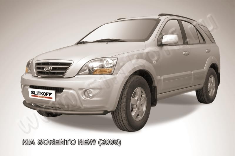 Slitkoff KSR006B защита переднего бампера d57 черная KIA Sorento New (2006)