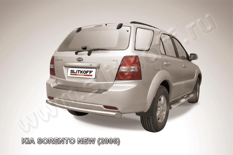 Slitkoff KSR012 защита заднего бампера d57 KIA Sorento New (2006)