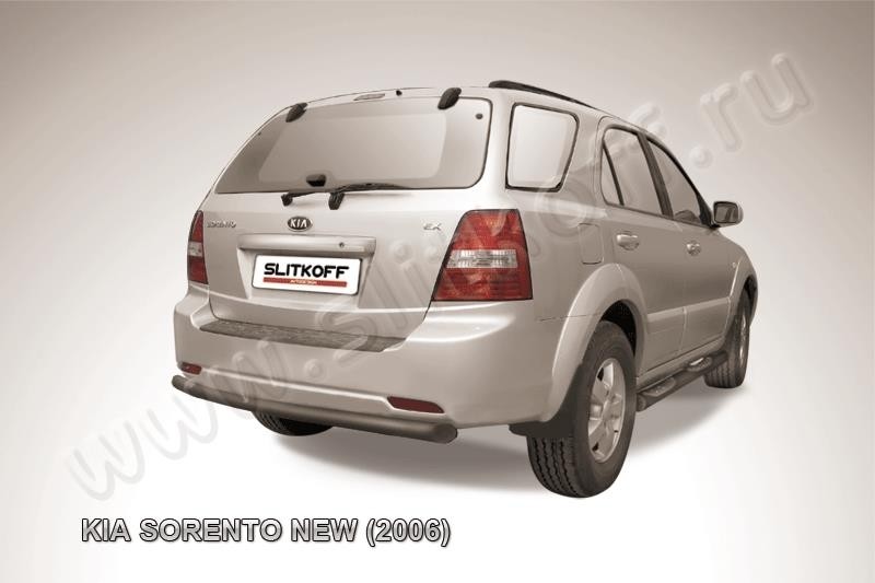 Slitkoff KSR012B защита заднего бампера d57 черная KIA Sorento New (2006)