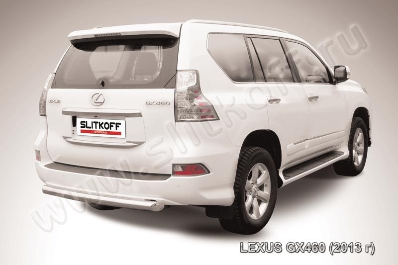 Slitkoff LGX13-010 защита заднего бампера d76 радиусная Lexus GX460 (2013)