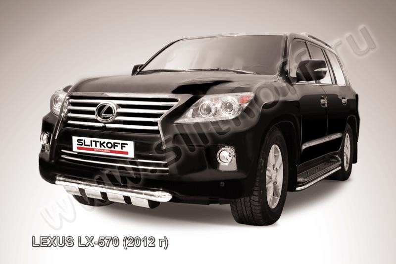 Slitkoff LLX570-12-002 защита переднего бампера d76 с защитой картера Lexus LX-570