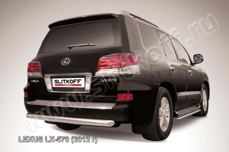 Slitkoff LLX570-12-010 защита заднего бампера d76 радиусная Lexus LX-570