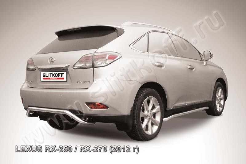 Slitkoff LRX35-12.011 защита заднего бампера d57 "скоба" Lexus RX350/RX270 (2012)