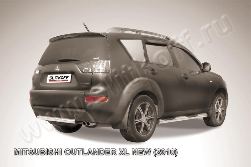 Slitkoff MXL10-011 защита заднего бампера d57 Mitsubishi Outlander XL (рестайлинг 2010)