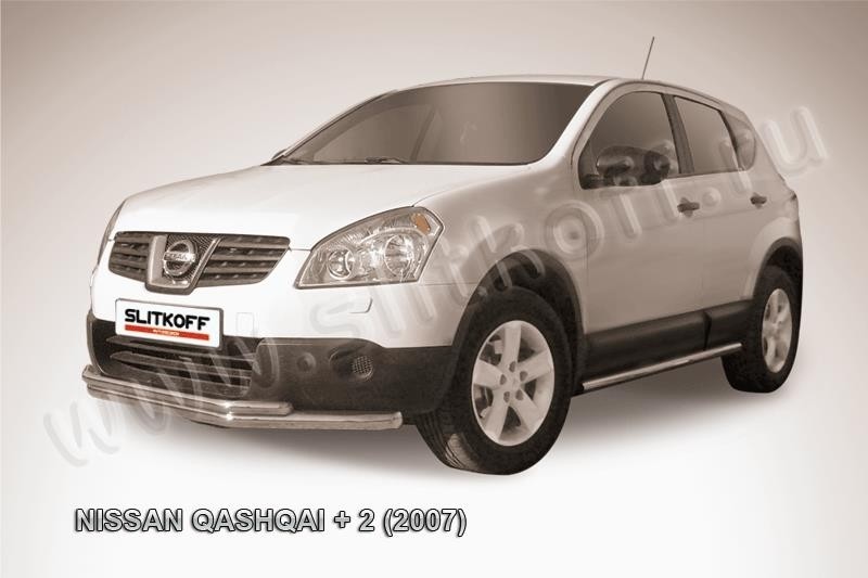 Slitkoff NIQ2005 защита переднего бампера d57+ d42 двойная длинная Nissan Qashqai +2 (2007)