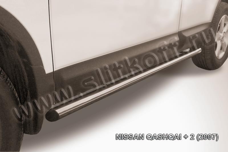 Slitkoff NIQ2011 защита порогов d57 труба Nissan Qashqai +2 (2007)