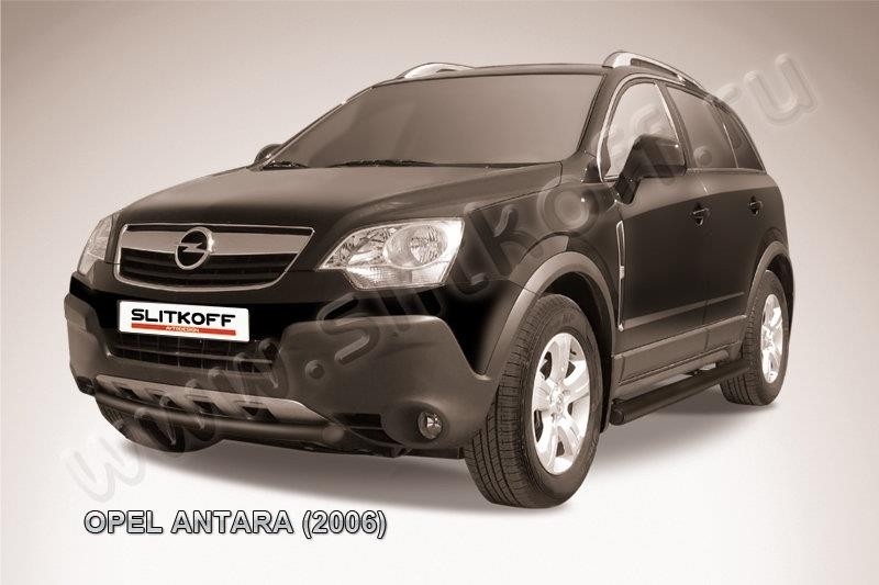 Slitkoff OPAN005B защита переднего бампера d57 черная Opel Antara