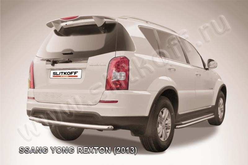 Slitkoff SSRN009 защита заднего бампера d57 радиусная SsangYong Rexton New (2013)