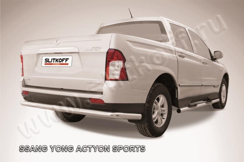 Slitkoff SYAS013 защита заднего бампера d76 длинная SsangYong Actyon Sport (2013)