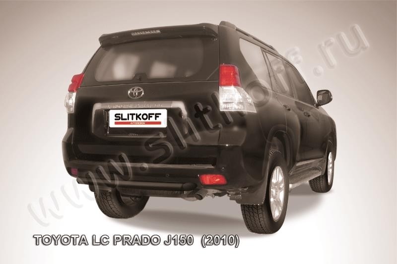 Slitkoff TOP021B защита заднего бампера d57 короткая черная Toyota Land Cruiser Prado (2010)