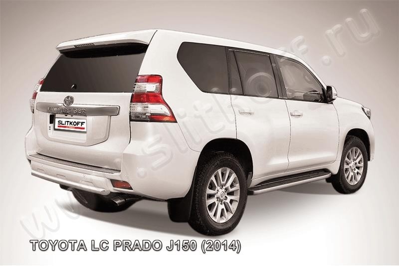 Slitkoff TOP14-013 защита заднего бампера d57 короткая Toyota Land Cruiser Prado (2014)
