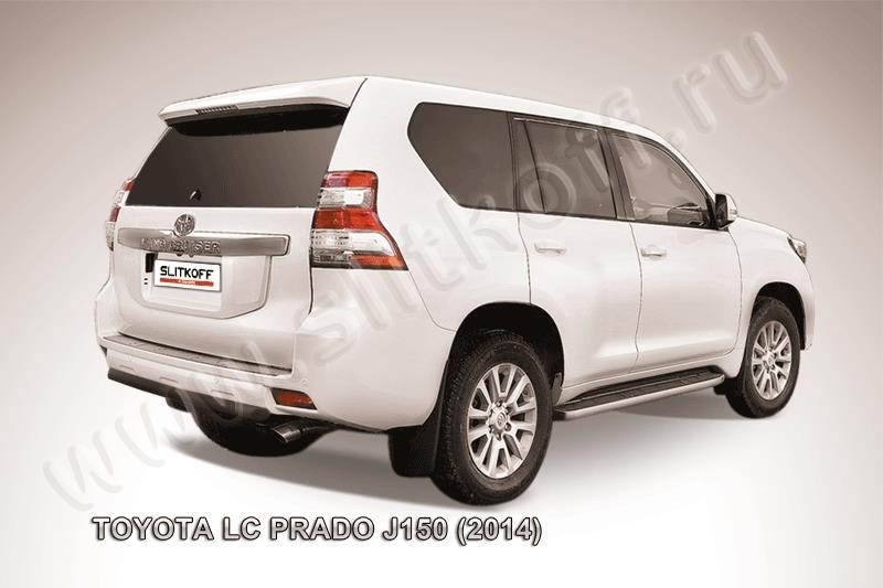 Slitkoff TOP14-013B защита заднего бампера d57 короткая черная Toyota Land Cruiser Prado (2014)