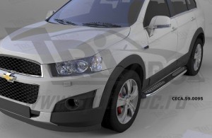 Can Otomotiv CECA.59.0095 пороги алюминиевые (Zirkon) Chevrolet Captiva (2006-2010-)