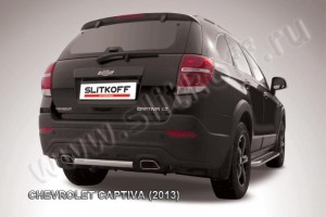 Slitkoff CHCap13-012 защита заднего бампера d57 короткая Chevrolet Captiva (2013)