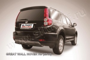 Slitkoff GWHNR-H3-011B защита заднего бампера d57 радиусная черная Great Wall Hover H3 (2014)