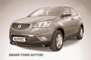 Slitkoff SYA002B защита переднего бампера d76 черная SsangYong Actyon (2011)