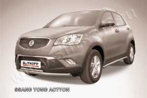 Slitkoff SYA003 защита переднего бампера d57+ d42 двойная SsangYong Actyon (2011)