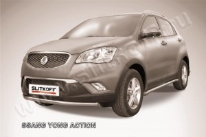 Slitkoff SYA004 защита переднего бампера d57 SsangYong Actyon (2011)
