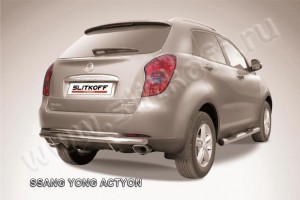 Slitkoff SYA009 защита заднего бампера d57+ d42 двойная длинная SsangYong Actyon (2011)