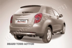 Slitkoff SYA010 защита заднего бампера d57 длинная SsangYong Actyon (2011)