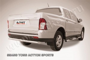 Slitkoff SYAS010 защита заднего бампера d76 радиусная SsangYong Actyon Sport (2013)