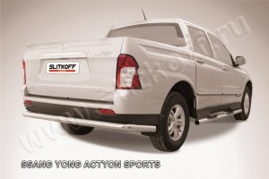 Slitkoff SYAS013 защита заднего бампера d76 длинная SsangYong Actyon Sport (2013)
