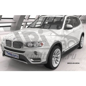 Can Otomotiv BMX3.69.0034 пороги алюминиевые (Corund Black) BMW X3 (F25 2010-)