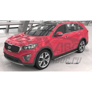 Can Otomotiv KISO.77.1389 пороги алюминиевые (Emerald Black) KIA Sorento Prime (2015-)