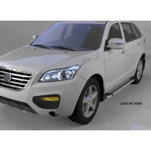 Can Otomotiv LIFA.48.7550 пороги алюминиевые (Brillant) Lifan X60 (2011-) (серебр)
