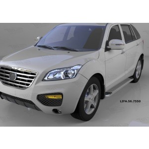 Can Otomotiv LIFA.56.7550 пороги алюминиевые (Opal) Lifan X60 (2011-)