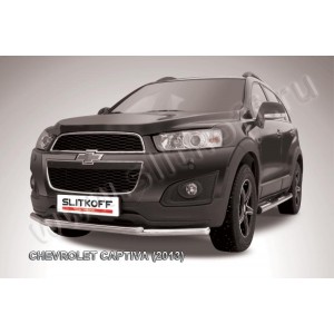 Slitkoff CHCap13-001 защита переднего бампера d57+ d42 двойная Chevrolet Captiva (2013)