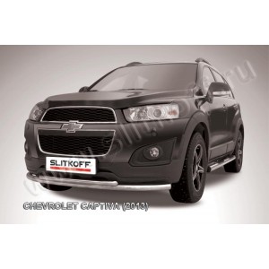 Slitkoff CHCap13-003 защита переднего бампера d57+ d42 двойная радиусная Chevrolet Captiva (2013)