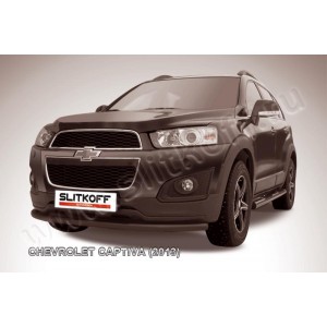 Slitkoff CHCap13-004B защита переднего бампера d57 радиусная черная Chevrolet Captiva (2013)