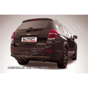 Slitkoff CHCap13-010B защита заднего бампера d57 черная Chevrolet Captiva (2013)