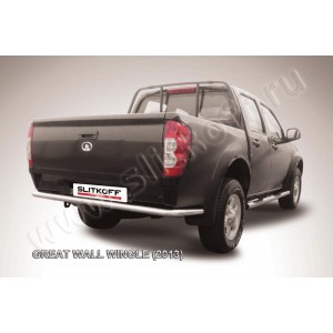 Slitkoff GWWIN-010 защита заднего бампера d57 Great Wall Wingle (2013)