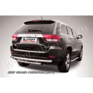 Slitkoff JGCH008 защита заднего бампера d57+ d57 двойная Jeep Grand Cherokee (2011)