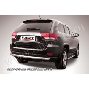 Slitkoff JGCH009 защита заднего бампера d57 длинная Jeep Grand Cherokee (2011)