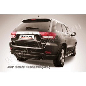Slitkoff JGCH010B защита заднего бампера d57 короткая черная Jeep Grand Cherokee (2011)