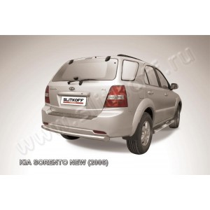 Slitkoff KSR012 защита заднего бампера d57 KIA Sorento New (2006)