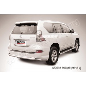 Slitkoff LGX13-008 защита заднего бампера d76+ d42 двойная Lexus GX460 (2013)