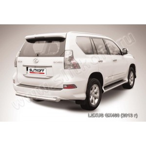 Slitkoff LGX13-010 защита заднего бампера d76 радиусная Lexus GX460 (2013)