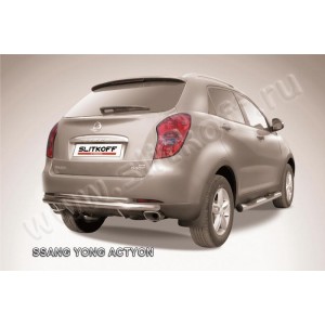 Slitkoff SYA009 защита заднего бампера d57+ d42 двойная длинная SsangYong Actyon (2011)