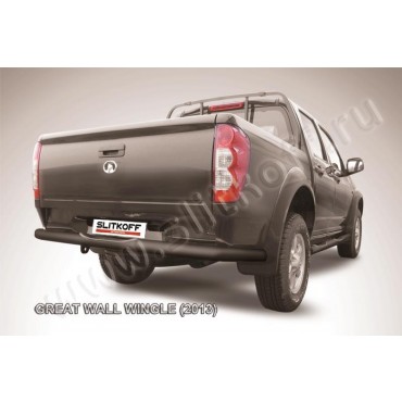 Slitkoff GWWIN-008B защита заднего бампера d76 с проступями черная Great Wall Wingle (2013)