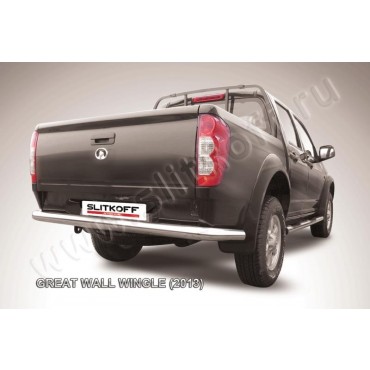 Slitkoff GWWIN-009 защита заднего бампера d76 Great Wall Wingle (2013)