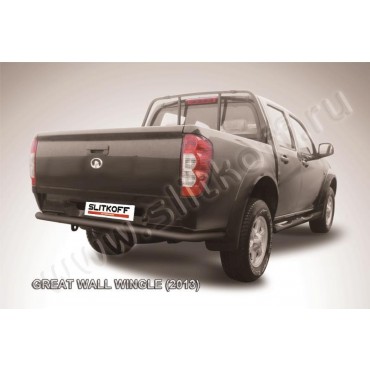 Slitkoff GWWIN-010B защита заднего бампера d57 черная Great Wall Wingle (2013)
