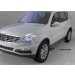 Can Otomotiv SYRE.53.4096 пороги алюминиевые (Corund Silver) SsangYong Rexton (2012-) (только для 4WD)